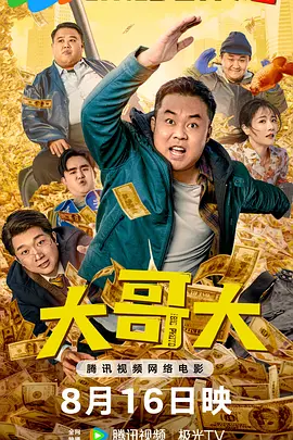 欧美播播